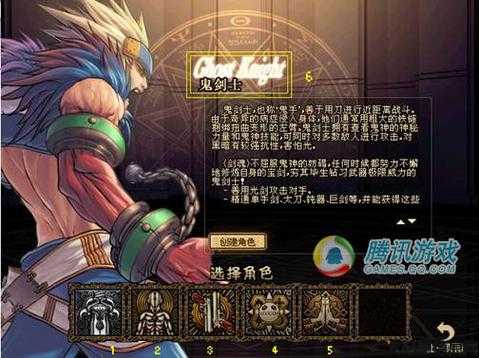 地下城游戏,sf评测dnf与勇士怀旧服职业,DNF勇士怀旧服职业分析! 第1张