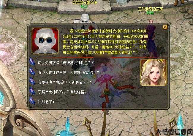魔域魔神末裔戈斯攻略大全,魔域戈斯攻略全终极解析 第1张 魔域魔神末裔戈斯攻略大全,魔域戈斯攻略全终极解析 第1张