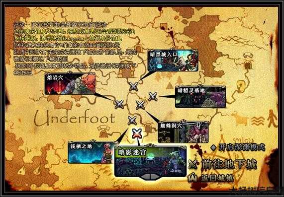 地下城与勇士探索迷宫攻略视频,地下城与勇士的迷宫攻略视频! 第2张