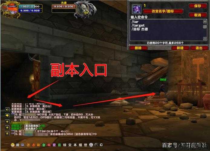 魔兽世界黑下任务攻略,黑下任务攻略大全! 第1张 魔兽世界黑下任务攻略,黑下任务攻略大全! 第1张