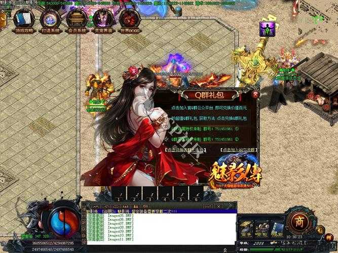 魅影迷失职业传奇,失落的职业传奇