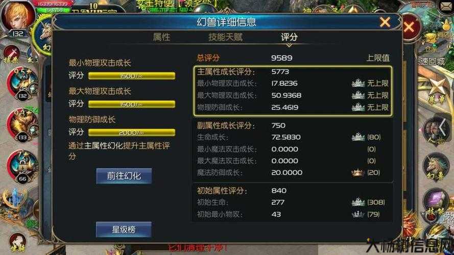 魔域龙骑装备怎么转新职业,魔域龙骑如何转职装备？ 第1张