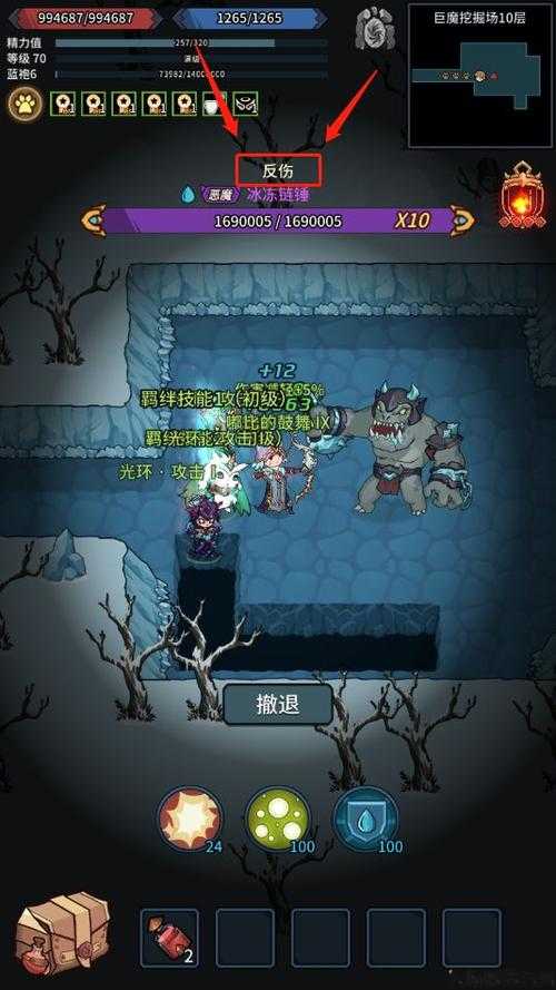 地下城与勇士提灯攻略,地与勇：地下城攻略! 第2张