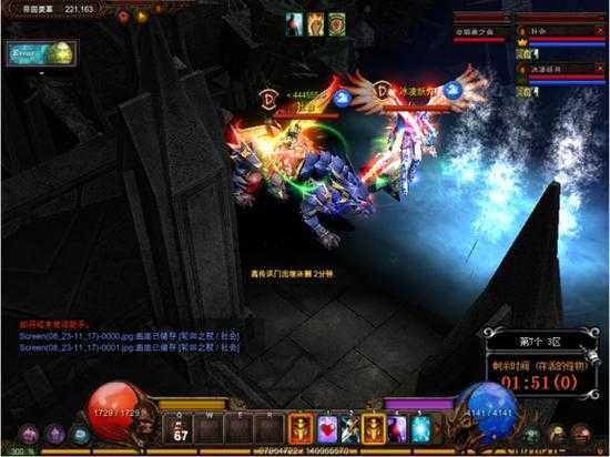 新奇迹MU测评,sf新手指南所有BOSS全揭秘:奇迹MU私服 第2张 新奇迹MU测评,sf新手指南所有BOSS全揭秘:奇迹MU私服 第2张