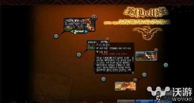 地下城与勇士混链攻略,地下城勇士攻略混链必看! 第2张