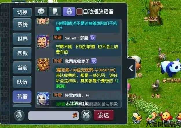 梦幻西游有哪些玩家,玩家大曝光!闻名遐迩的梦幻西游巨头们!! 第2张 梦幻西游有哪些玩家,玩家大曝光!闻名遐迩的梦幻西游巨头们!! 第2张