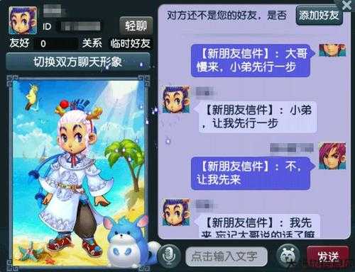 梦幻西游有哪些玩家,玩家大曝光!闻名遐迩的梦幻西游巨头们!! 第1张 梦幻西游有哪些玩家,玩家大曝光!闻名遐迩的梦幻西游巨头们!! 第1张