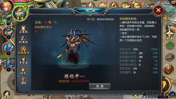 魔域龙骑觉醒攻略视频,魔域龙骑觉醒攻略达成！ 第1张