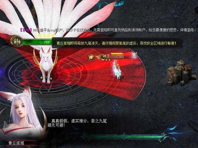 魔域青丘仙苑任务攻略大全,魔域青丘仙苑全任务攻略 第1张 魔域青丘仙苑任务攻略大全,魔域青丘仙苑全任务攻略 第1张