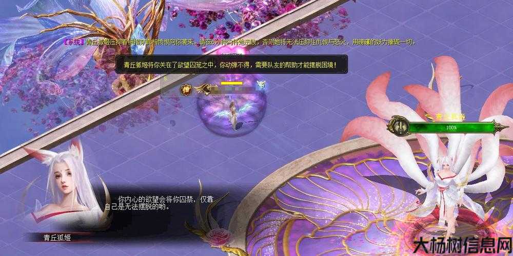 魔域青丘仙苑任务攻略大全,魔域青丘仙苑全任务攻略 第2张 魔域青丘仙苑任务攻略大全,魔域青丘仙苑全任务攻略 第2张