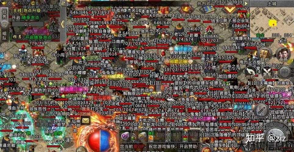 新天龙八部职业搬砖推荐,新天龙八部最佳职业搬砖推荐 第2张