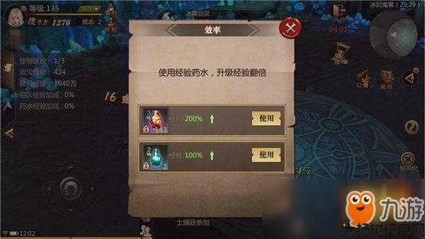 魔域魔兽任务攻略技巧大全,魔兽任务攻略技巧一览 第2张