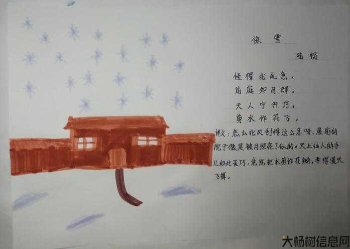 诸天仙武从雪中开始免费,雪中起舞，降临诸天！! 第2张