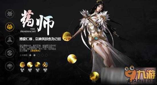 轩辕传奇前期什么职业,前期最适合练习的职业！ 第1张