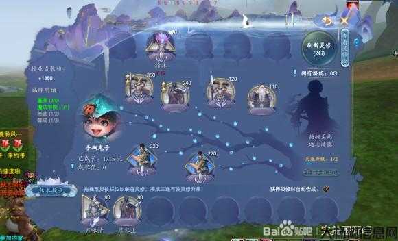 完美国际游戏玩家视频解说,完美国际游戏攻略视频解读! 第1张