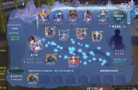 完美国际游戏玩家视频解说,完美国际游戏攻略视频解读! 第2张