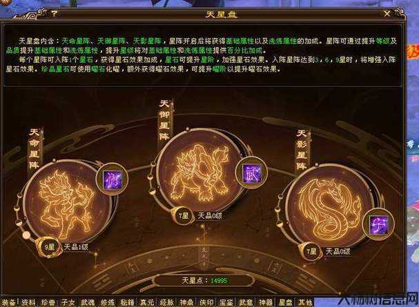 天龙八部峨眉怎么堆血量 第2张 天龙八部峨眉怎么堆血量 第2张