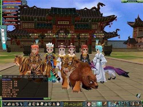 端游热血江湖官网下载,热血江湖游戏官方网站直接下载! 第2张 端游热血江湖官网下载,热血江湖游戏官方网站直接下载! 第2张