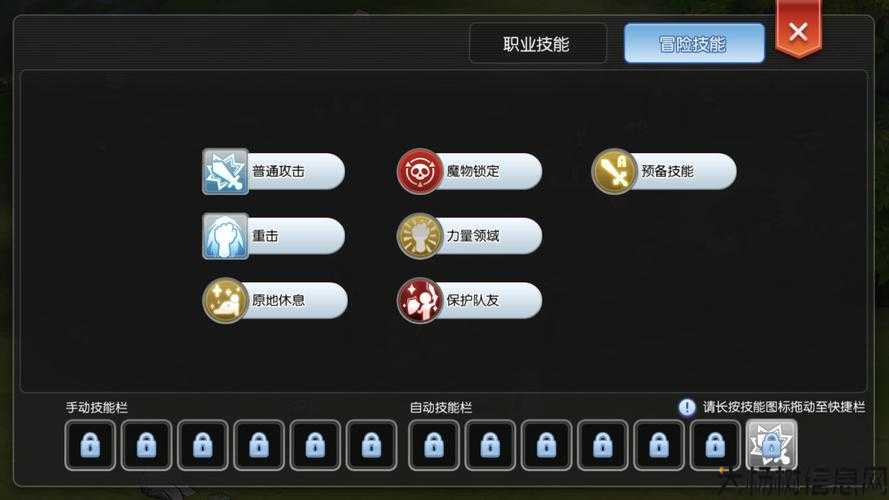 提升技能值方法分享，求助各位大佬！ 第1张