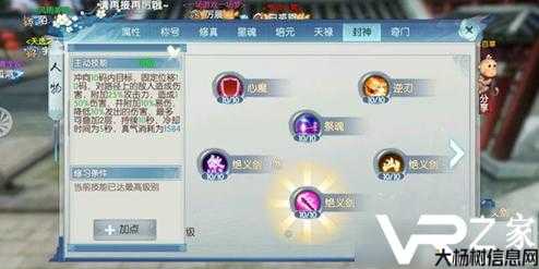 诛仙手游职业选择推荐攻略,玩转诛仙手游职业，轻松升级打怪攻略! 第1张