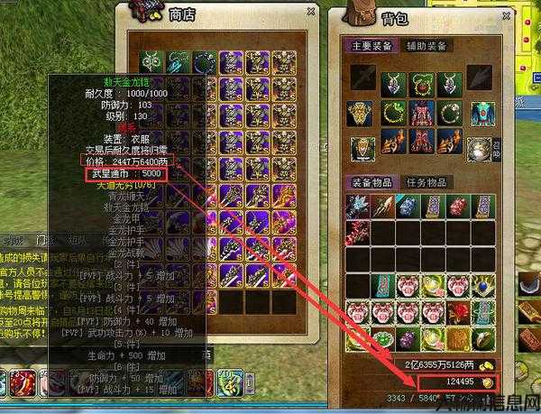 热血江湖经验道具怎么搭配最好的装备图,搭配装备,释放江湖实力。! 第1张 热血江湖经验道具怎么搭配最好的装备图,搭配装备,释放江湖实力。! 第1张