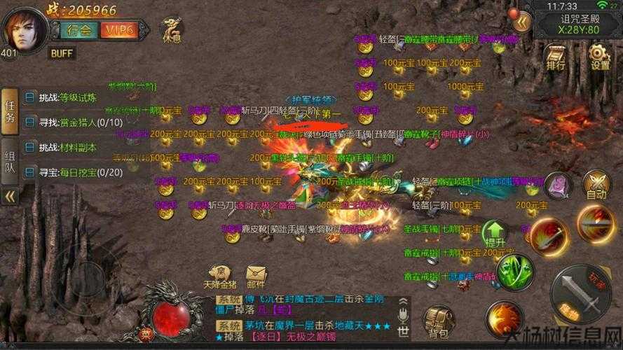 金传奇手游单职业,传奇手游单职业：挑战极限