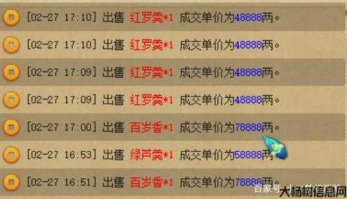 梦幻西游单开稳定赚钱玩家,稳赚不亏的梦幻西游单开攻略! 第1张