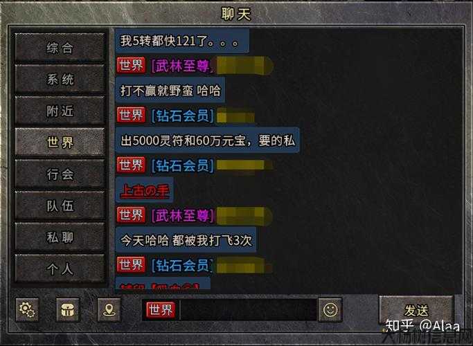 魔狱奇迹打金职业选择攻略,魔狱奇迹最佳打金职业选择指南 第2张 魔狱奇迹打金职业选择攻略,魔狱奇迹最佳打金职业选择指南 第2张