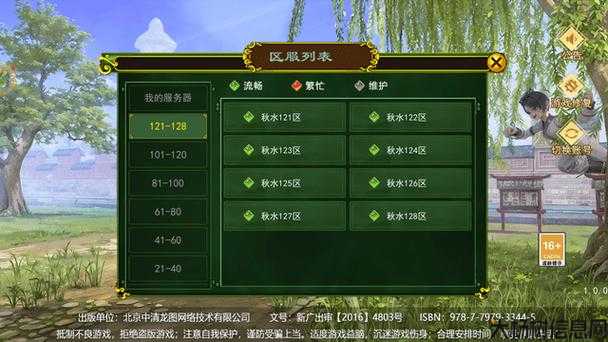 快速提升热血江湖经验的实用技巧 第1张