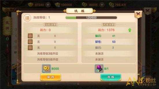 快速提升热血江湖经验的实用技巧 第2张