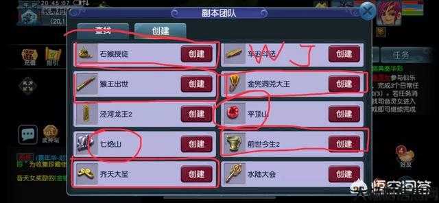 梦幻西游5新区赚钱攻略2020 第1张 梦幻西游5新区赚钱攻略2020 第1张