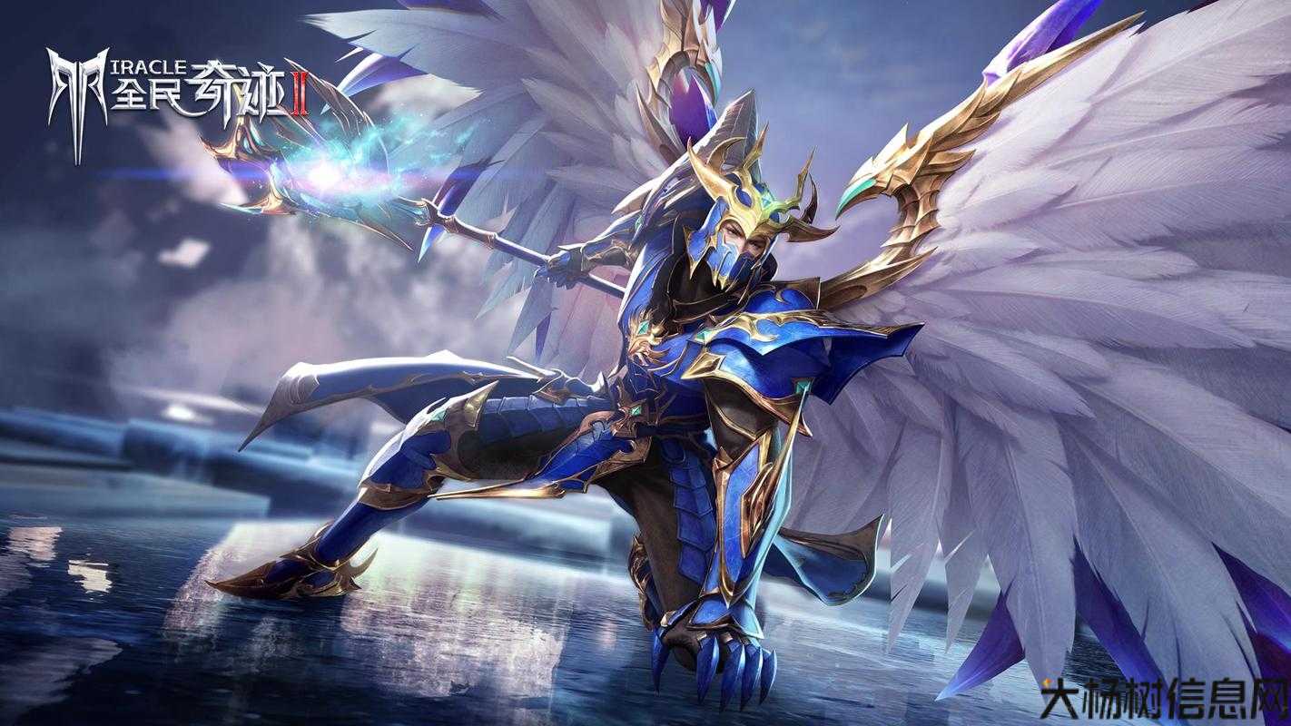 搜索奇迹MU游戏,重温经典：奇迹MU游戏 第2张