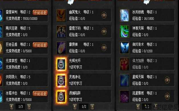 魔域高配异能三星副本攻略,三星副本攻略：高配异能全解析 第1张