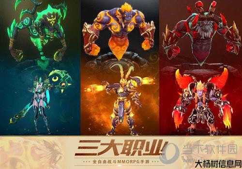 齐天传奇三职业,三职业掌控乾坤