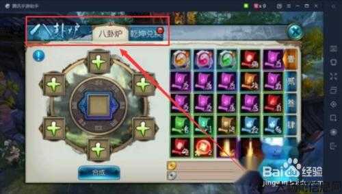 诛仙,sf经验诛仙隐藏法宝任务大全2020渡痴嗔,2020全新诛仙隐藏法宝任务攻略! 第1张