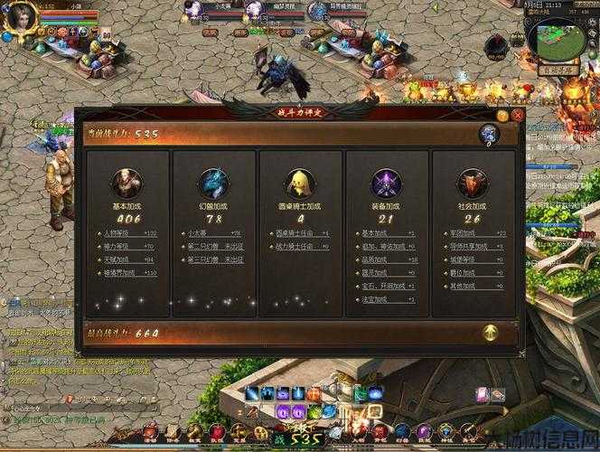 魔域高配异能三星副本攻略,三星副本攻略：高配异能全解析 第2张