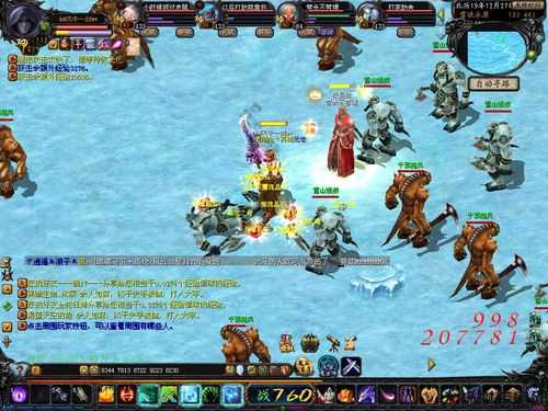 魔域边境攻略大全图片,魔域边境全攻略图，一网打尽！