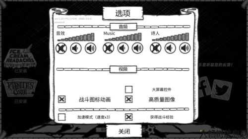 地下城与勇士工会攻略,DFO 工会攻略! 第1张