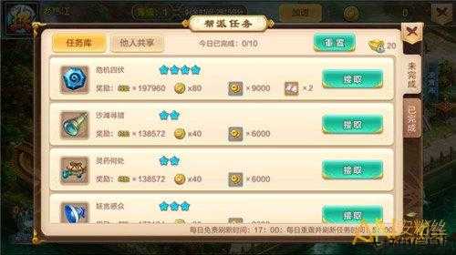 热血江湖越多少级刷怪越多,江湖刷怪升级攻略! 第2张