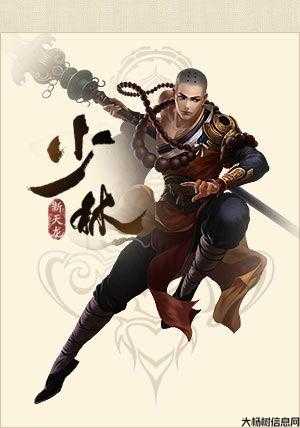 新天龙八部职业少林,少林乱舞再战江湖 第2张