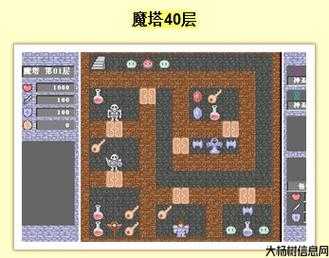 魔兽地图魔塔世界攻略,攻略魔塔世界,玩转魔兽地图!! 第1张 魔兽地图魔塔世界攻略,攻略魔塔世界,玩转魔兽地图!! 第1张