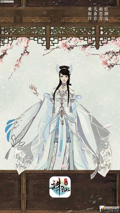 诛仙图,还有什么图,中华文化中的道家传说重现！! 第2张