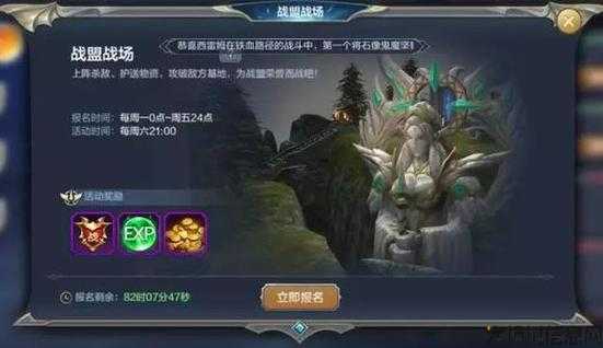 奇迹魔导师攻略视频，快速上手！ 第2张