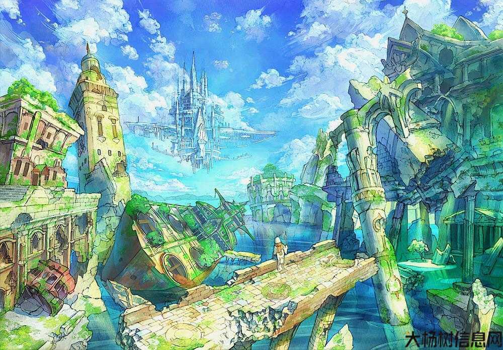 奇幻世界 第2张