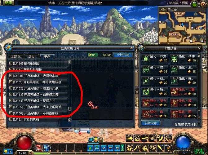 地下城与勇士女巫通关教程攻略,女巫通关攻略，地勇战神庙心得分享! 第2张