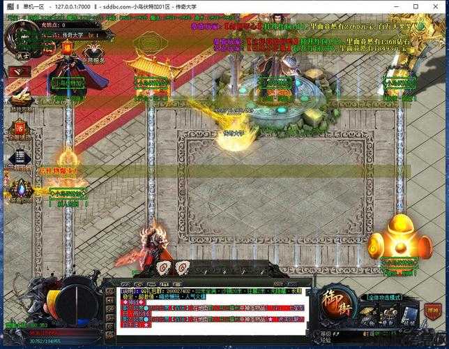 超变单职业传奇链接,迷人单职业传奇全攻略 第2张