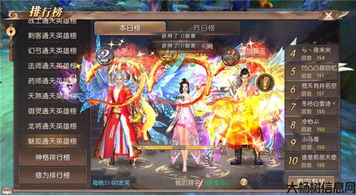 轩辕传奇哪个职业pk厉,谁是轩辕传奇中最强的PVP职业？ 第2张