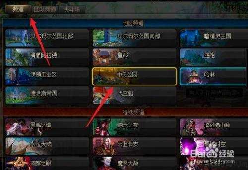 地下城与勇士手游50级攻略,地下城与勇士手游级攻略指南! 第2张