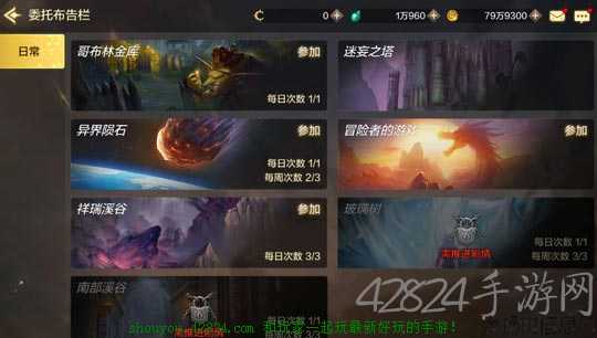 地下城与勇士手游50级攻略,地下城与勇士手游级攻略指南!