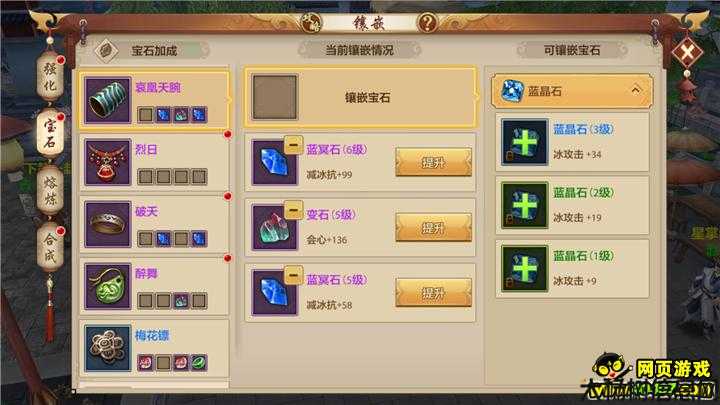 手游天龙门派打宝石打几种怪好打